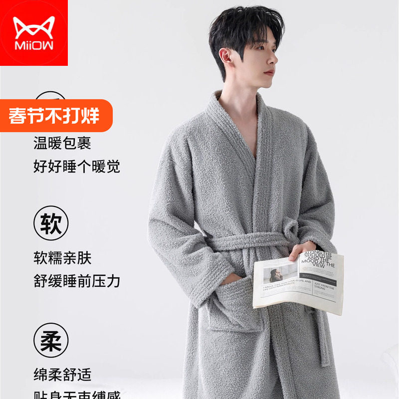 猫人睡袍男款冬季加绒加厚半边绒睡衣男士长款浴袍珊瑚绒睡裤套装
