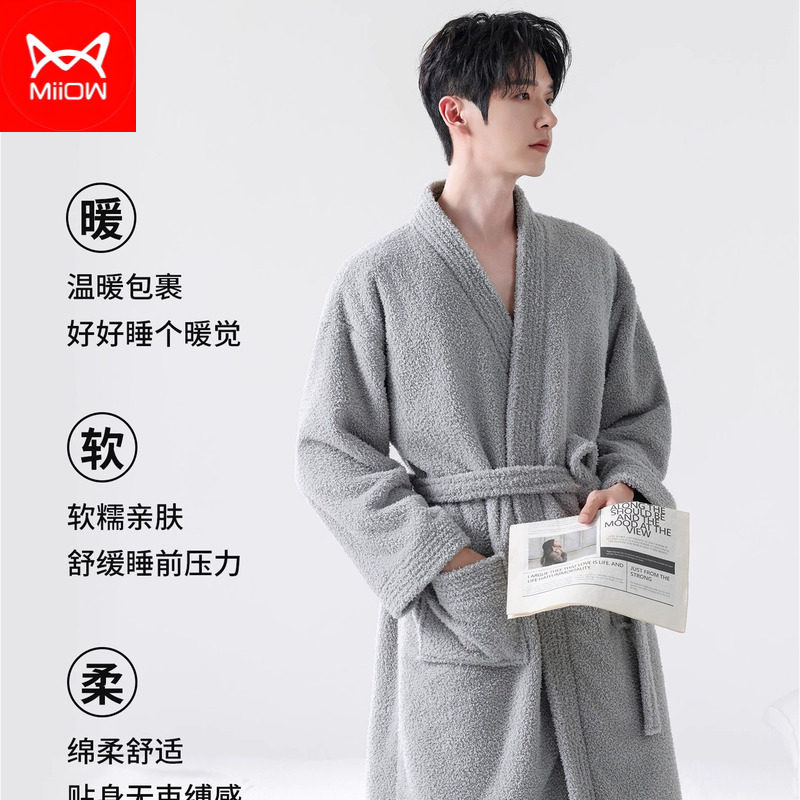 猫人睡袍男款冬季加绒加厚半边绒睡衣男士长款浴袍珊瑚绒睡裤套装