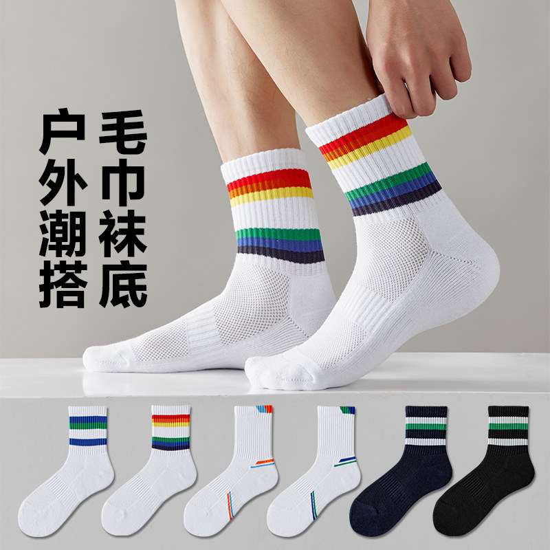 YY75周年羽毛球袜子男女中筒袜纯棉加厚毛巾底篮球跑步健身运动袜