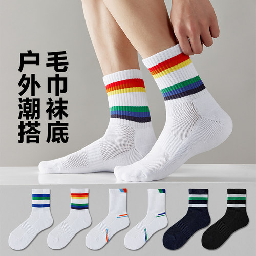 YY75周年羽毛球袜子男女中筒袜纯棉加厚毛巾底篮球跑步健身运动袜