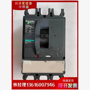 3P400A 非实价议价议价拍前议价：施耐德NSX400NA隔离塑壳断路器