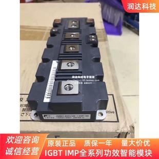 非实价议价议价2MBI1400VXB 2MBI900VXB 120P 2MBI100