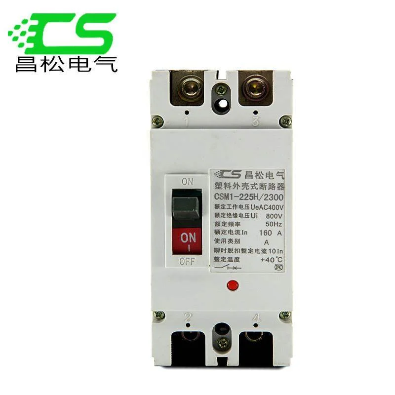非实价议价议价塑壳断路器CSM1-250/2P 光伏开关 GM5 空气开关 直