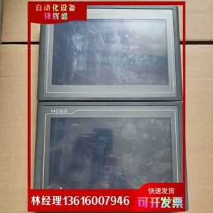 成色漂亮 非實(shí)價(jià)議價(jià)議價(jià)拍前議價(jià)：昆侖通態(tài)TPC1062K實(shí)物拍攝