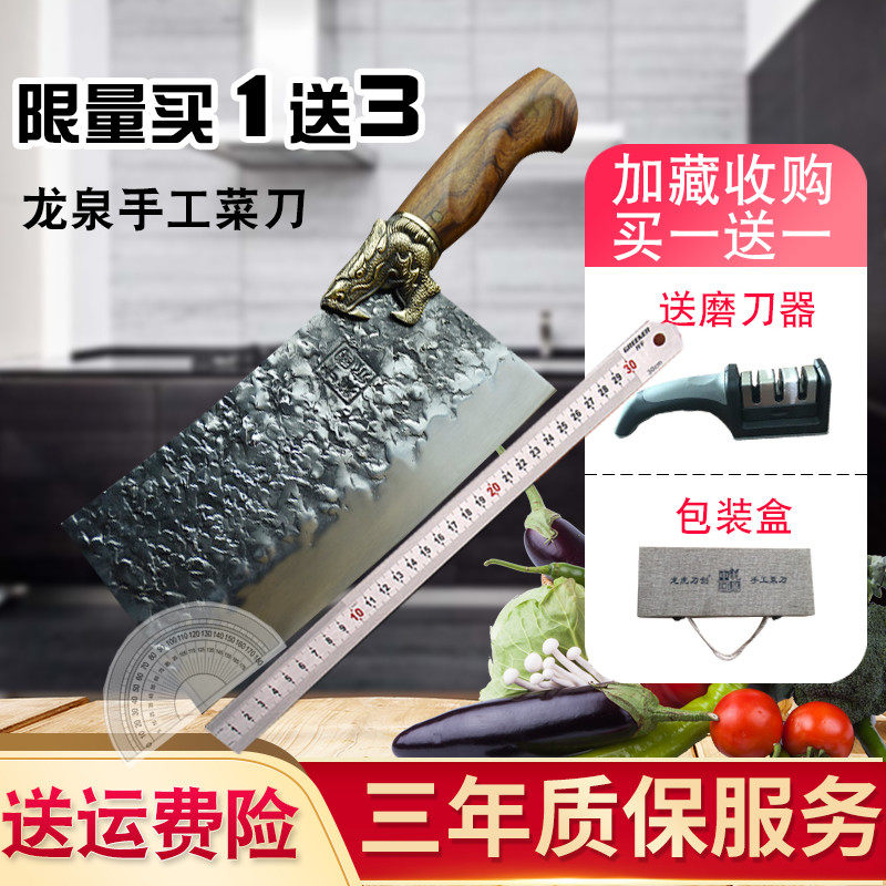 Longquan kitchen knife manual Forged Stainless steel kitchen knife Schnitzel cook household tool Vegetable sharpin the Kitchen/Cooking utensils , Cooking utensils , Tool , Kitchen knife  category - from Buy2taobao.com to provide professional Taobao agent buy service