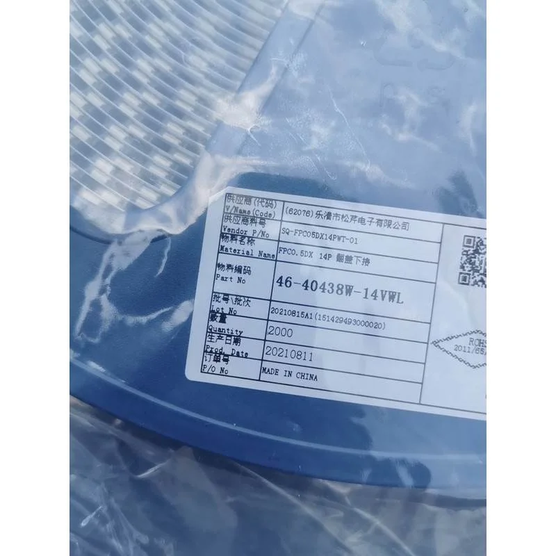 非实价议价议价FPC连接器0.5mm翻盖下接 排线插FPC0.5DX非实价议