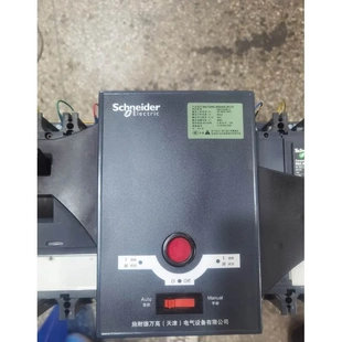 非实价议价议价施耐德塑壳断路器NS800N NS1000N非实价议 800A
