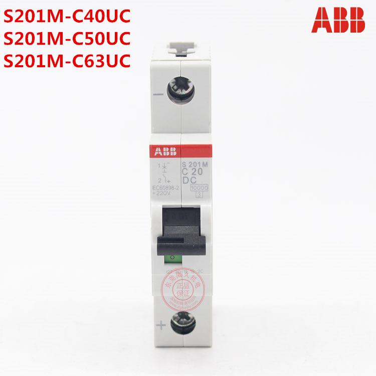 非实价议价议价直流断路器S201M-C40UC S201M-C50UC S201M-C63UC