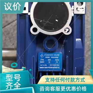 60议价非实价议价议价 非实价议价议价议价涡轮减速机NMRV063