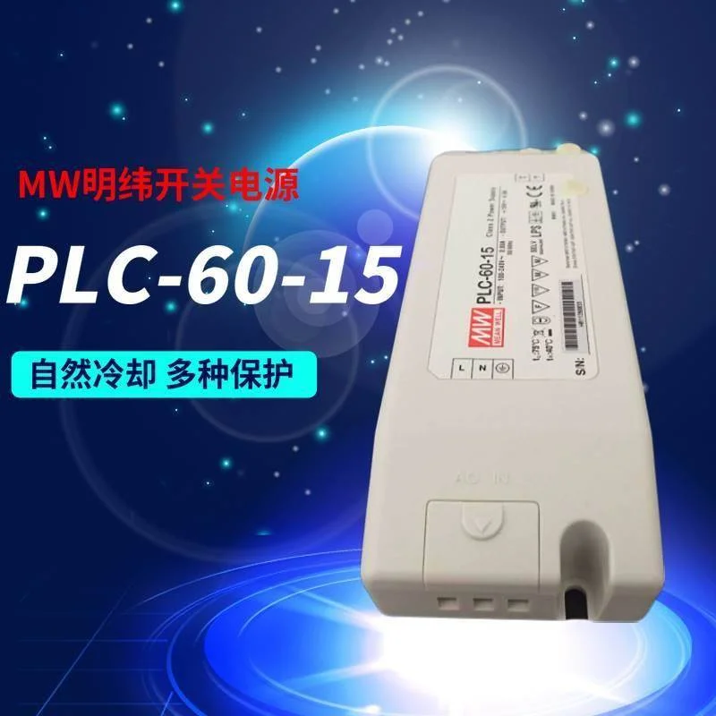 非实价议价议价PLC-60-15开关电源全新原装电源模块厂价供应RT10A