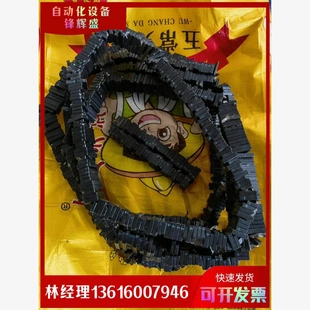 需要 非实价议价议价拍前议价：新能源转子箭头强磁铁 带价私聊