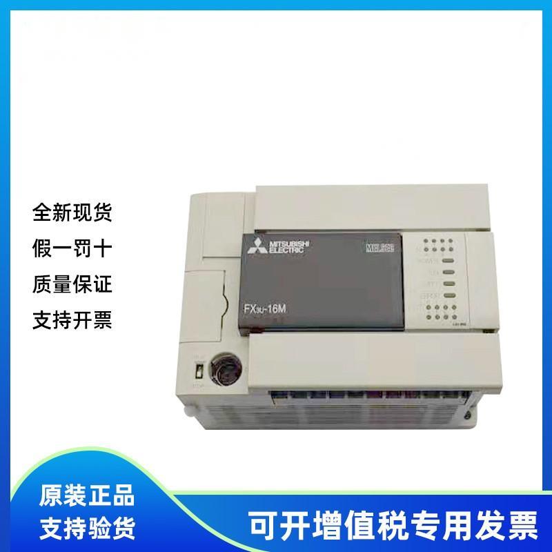 非实价议价议价PLC拓展 FX3U-4AD/4DA-ADP/1PG/458/422/3A/ENET/B