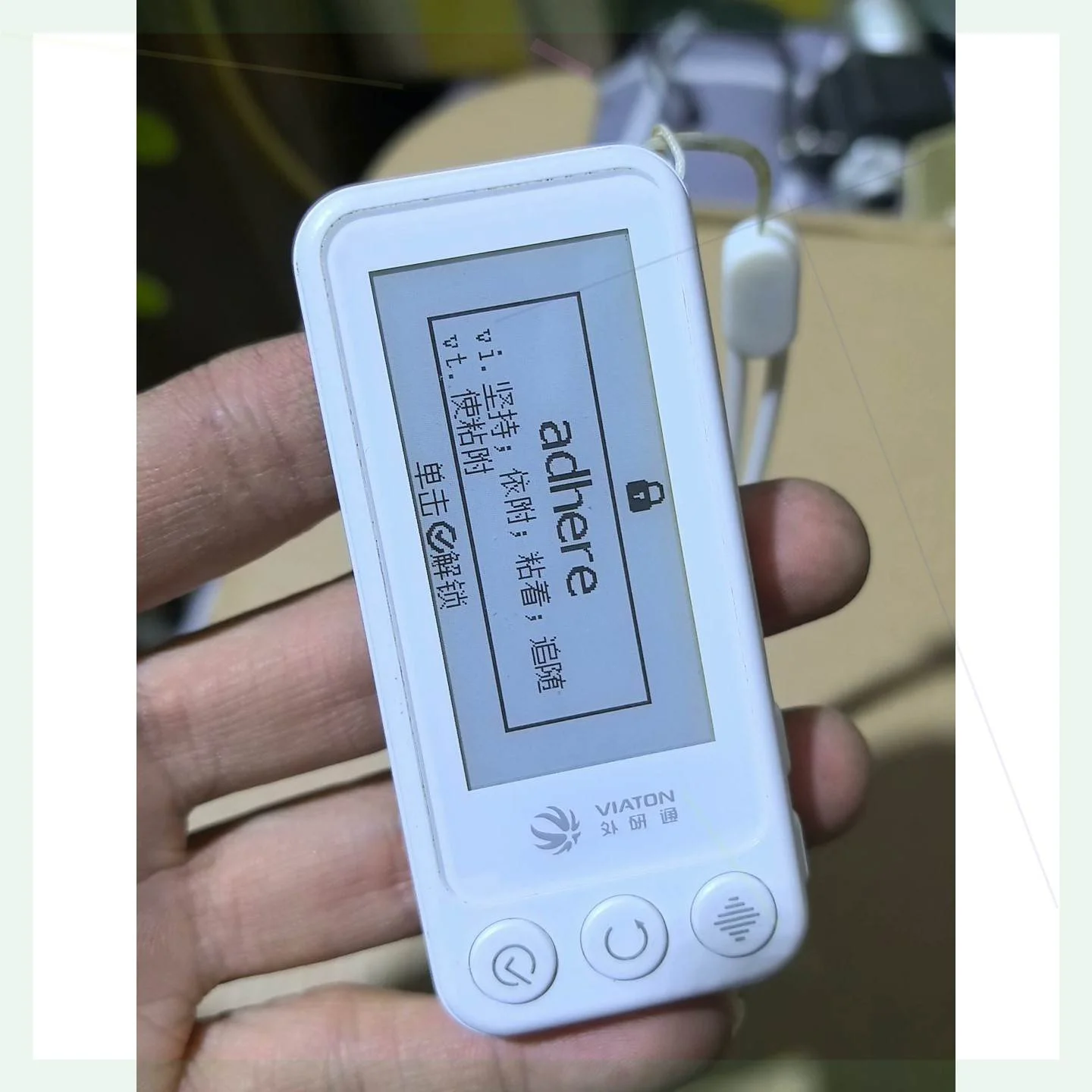 非实价议价议价外研通词霸单词机VT-D10，便携式电子墨水屏人教课
