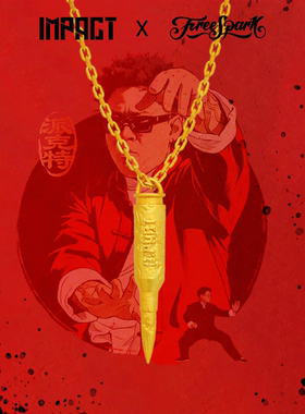 FreeSpark联名派克特PACT限定子弹吊坠项链