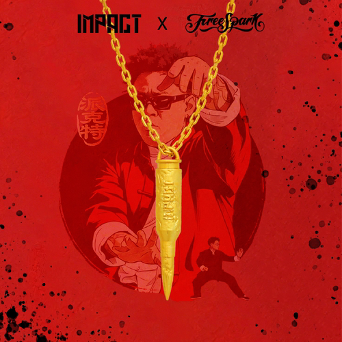 FreeSpark联名派克特PACT限定子弹吊坠项链