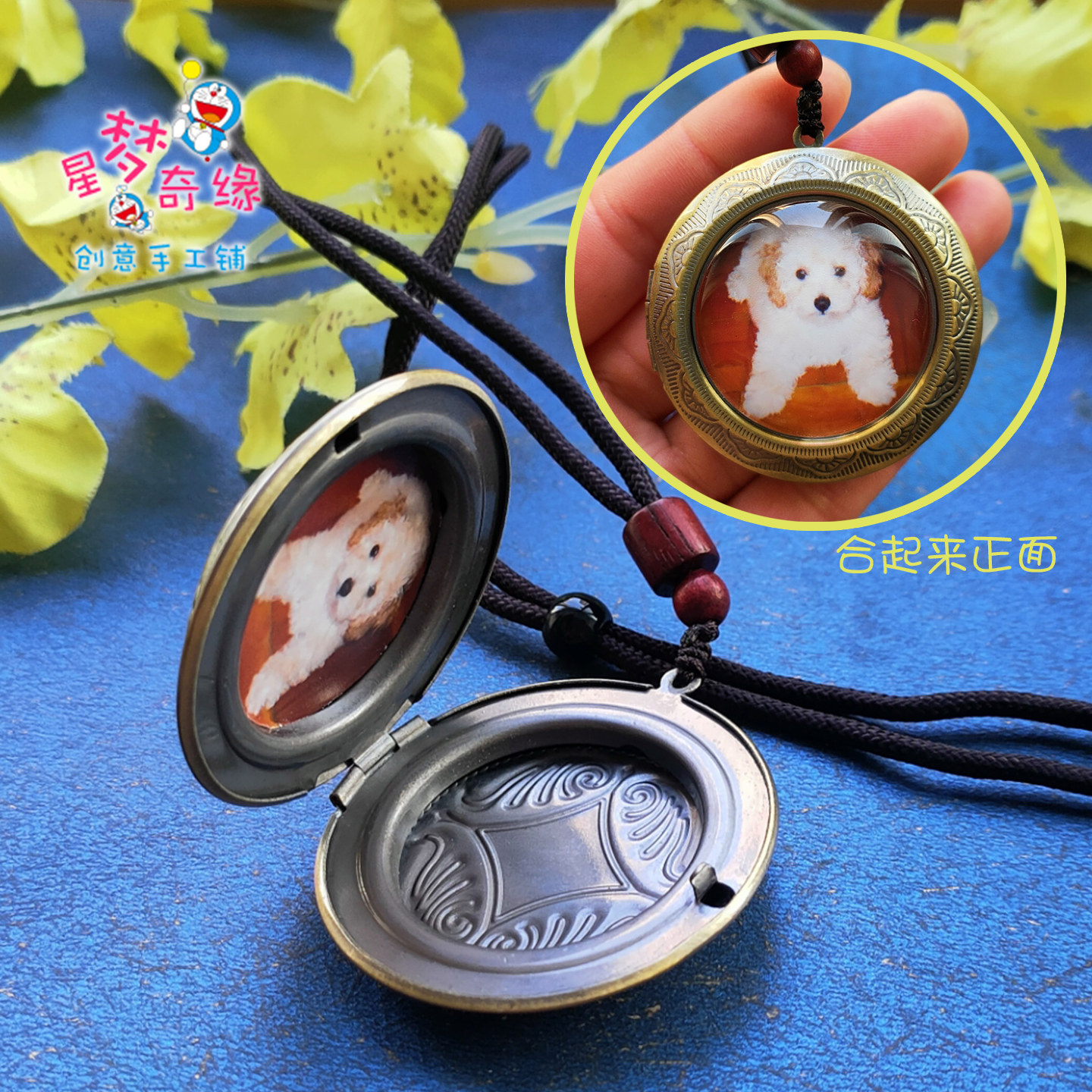 翻盖项链可打开放毛发宠物纪念收藏定制照片文字小猫狗哈士奇吊坠