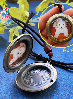 翻盖项链宠物定制照片文字吊坠