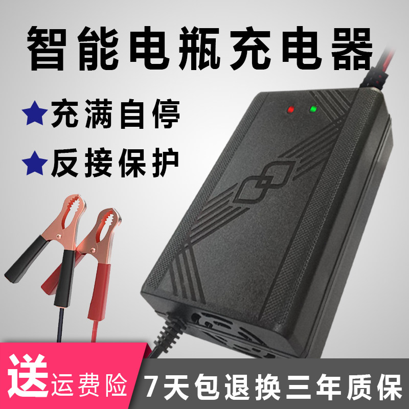 摩托车电瓶充电器12V4A伏蓄电池充电机通用型铅酸电池冲电器夹头