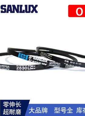 皮带Z/O1575 1600 17001702 1778 1800 1850 1854 1900 1950 2000