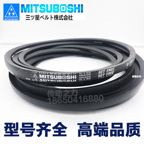 进口三星三角皮带SPB2000/SPB2020/5V800/SPB2030/SPB2060/2120LW