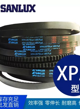 齿形三角皮带XPB1800 1840 1850 1870 1900 2240 2430 2400 2450