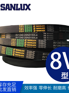 工业高速窄V型三角皮带英制8V1340/8V1400/8V1450/8V1500/8V1600