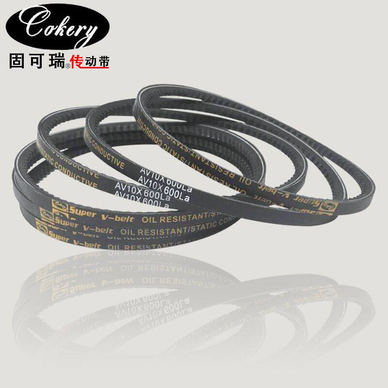 固可瑞汽车风扇皮带AV13X1473 13X1500 13X1524 13X1524Li