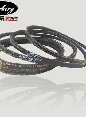 固可瑞汽车风扇皮带AV13X1473 13X1500 13X1524 13X1524Li