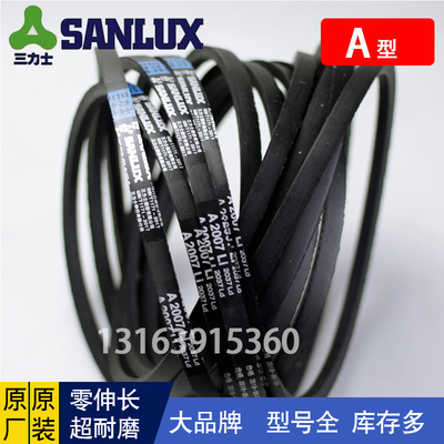 三力士皮带三角带A770 A780 A787 A800 A813 A820 A825 A830 A838
