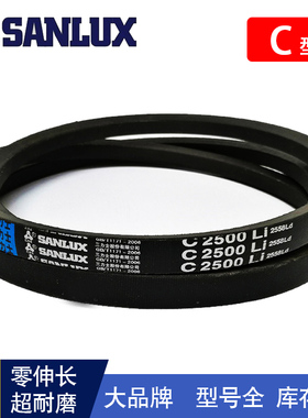 皮带三角带C型C5004 5080 5100 5150 5200 5283 5300 5334 5400Li