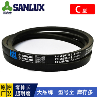 工业传动带橡胶皮带三角带C型/C5588/C5600/C5700/C5800/C5900/Li