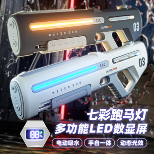 大号脉冲电动连发水枪泼水节儿童玩具自动吸水强力喷水高压呲
