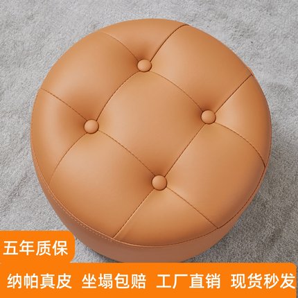真皮小圆凳家用茶几坐墩客厅沙发矮凳美甲皮凳子门口换鞋脚踏凳子