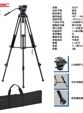 LIBEC利拍TH-Z 三脚架 ALLEX ALX KIT替代型单反摄像机TH950升级