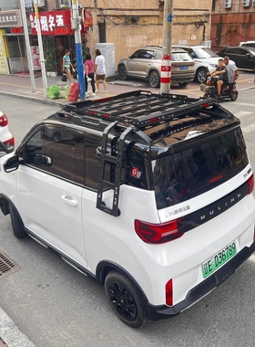 五菱宏光mini gameboy行李架miniev迷你gb车顶行李框及前护杠改装
