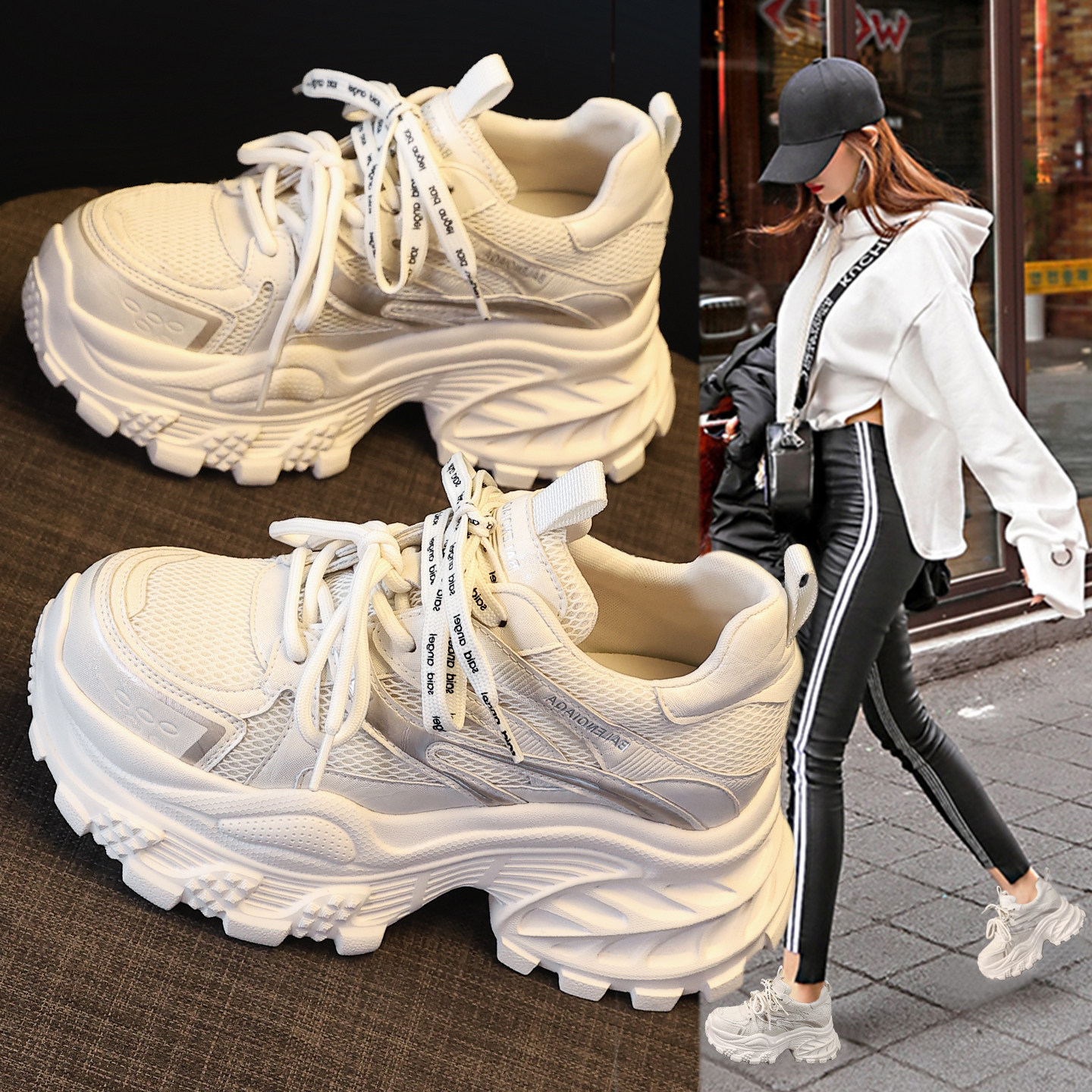 欧洲站双鞋带老爹鞋女2026春季新款网面厚底小个子内增高运动女鞋,女鞋,时尚休闲鞋,淘宝优惠券,粉丝福利购,淘宝优惠卷