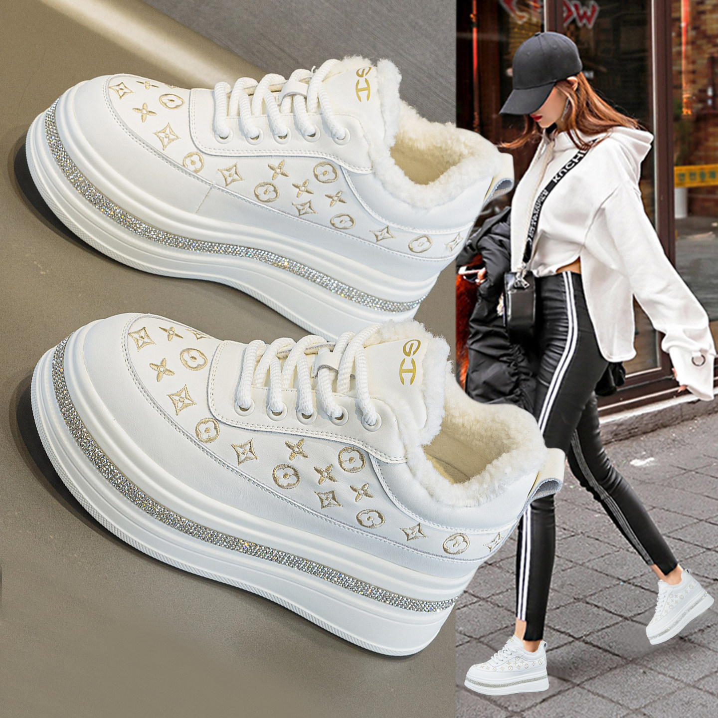 内增高小白鞋女2025新款秋冬加绒保暖棉鞋水钻厚底小个子休闲板鞋,女鞋,休闲板鞋,淘宝优惠券,粉丝福利购,淘宝优惠卷