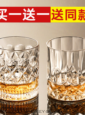 水晶玻璃威士忌洋酒杯轻奢高级感