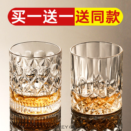 水晶玻璃威士忌酒杯洋酒烈酒杯古典白兰地玻璃杯鸡尾酒啤酒杯子