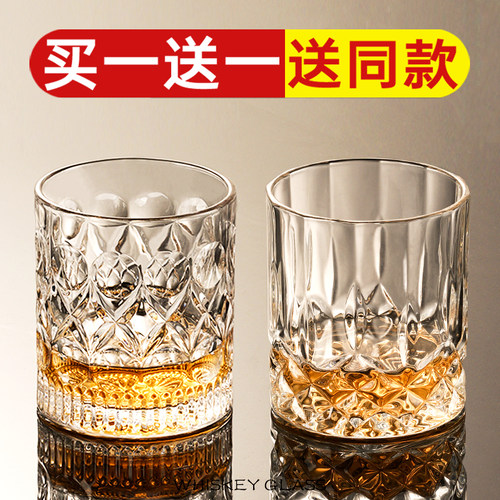水晶玻璃威士忌洋酒杯轻奢高级感