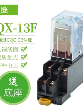 全新原装瑞继HH53P小型电磁继电器11脚 中间继电器DC24V48VAC220V