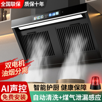 方太官方正品大吸力抽油烟机家用厨房双电机排油机出租房侧吸油烟