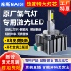 D3S车灯LED大灯D1SD2SD4SD5D8S透镜氙气灯远近光一体汽车灯泡超亮