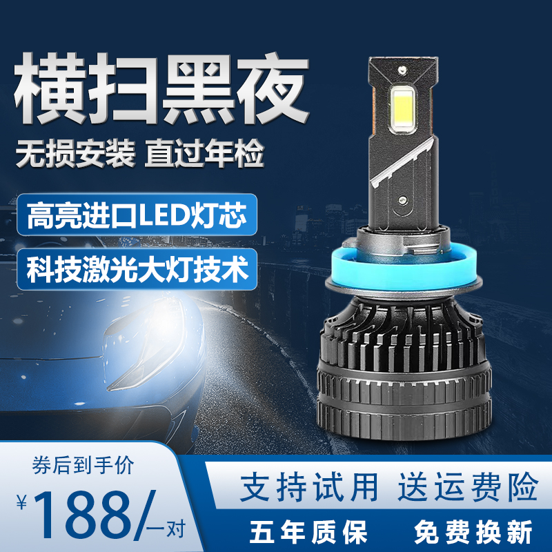 led汽车大灯h7车灯h11远近光h4一体h1透镜9005超亮9012改装H3灯泡