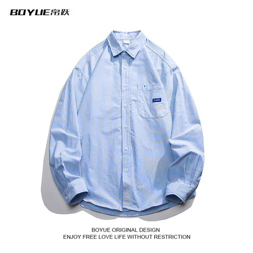 BOYUE帛跃竖条纹长袖衬衫