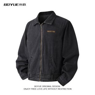 BOYUE帛跃日系复古短款修身牛仔外套拉链时尚街头做旧高级感夹克