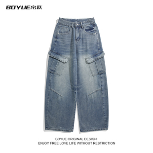 男 廓形hiphop小众街舞拖地阔腿裤 BOYUE帛跃水洗工装 大口袋牛仔裤