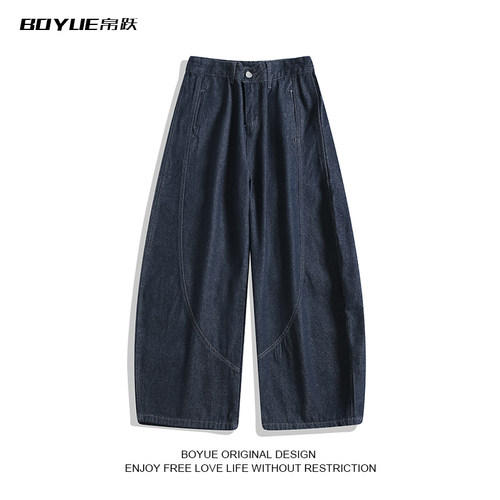 BOYUE帛跃原色水洗男弯刀牛仔裤