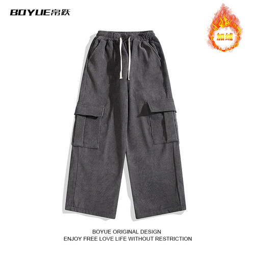 BOYUE帛跃灯芯绒工装裤简约