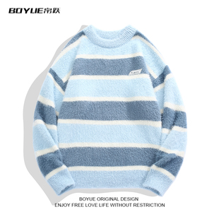BOYUE帛跃日系学院风撞色条纹毛衣软糯减龄温柔水貂绒男女针织衫